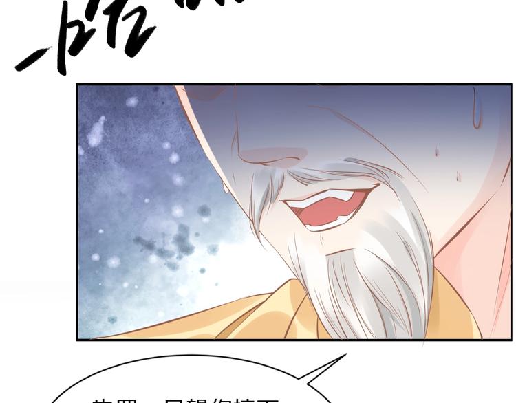 第19话 好戏开始！(1/2)-第19话