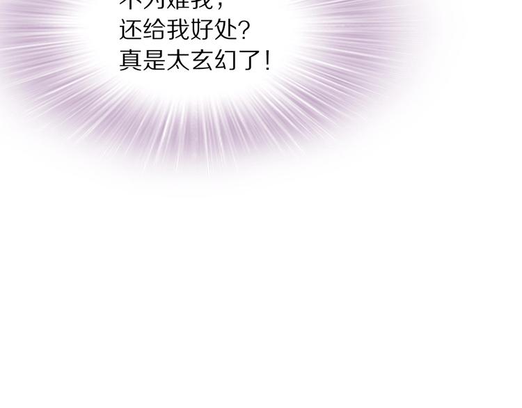 第19话 好戏开始！(1/2)-第19话