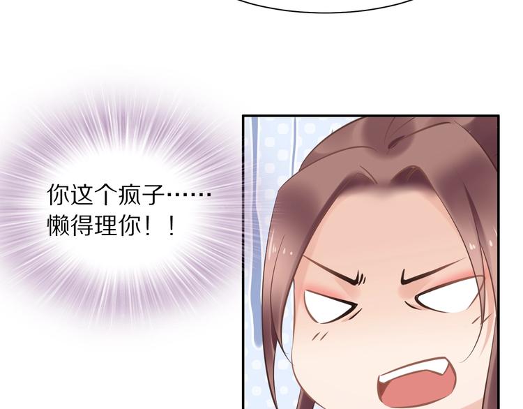 第19话 好戏开始！(1/2)-第19话
