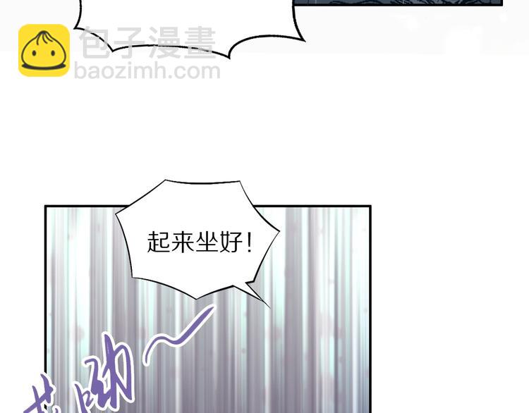 第19话 好戏开始！(1/2)-第19话