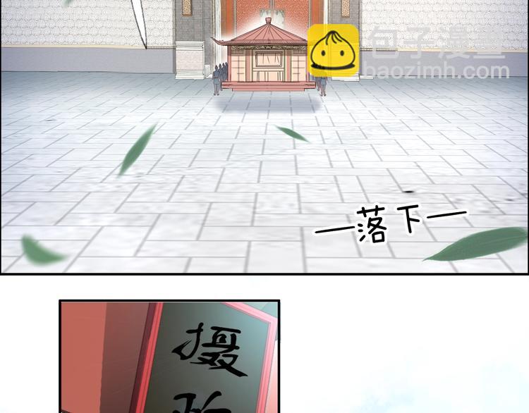 第3话 女太子可不好惹！(1/2)-第3话
