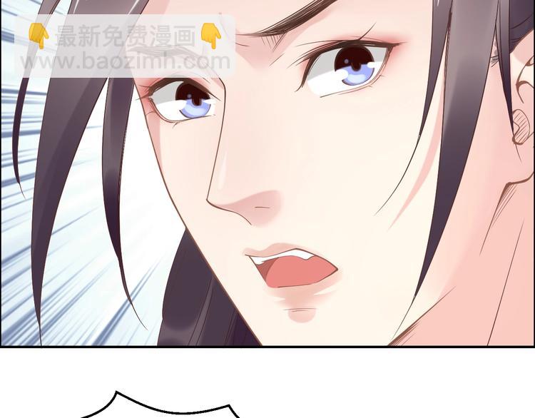 第3话 女太子可不好惹！(1/2)-第3话