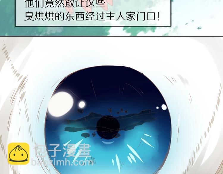 第3话 女太子可不好惹！(1/2)-第3话