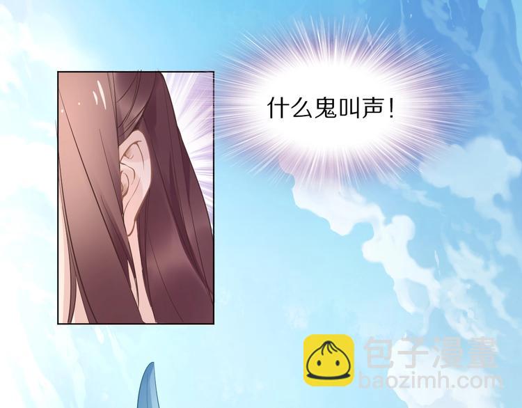 第3话 女太子可不好惹！(1/2)-第3话
