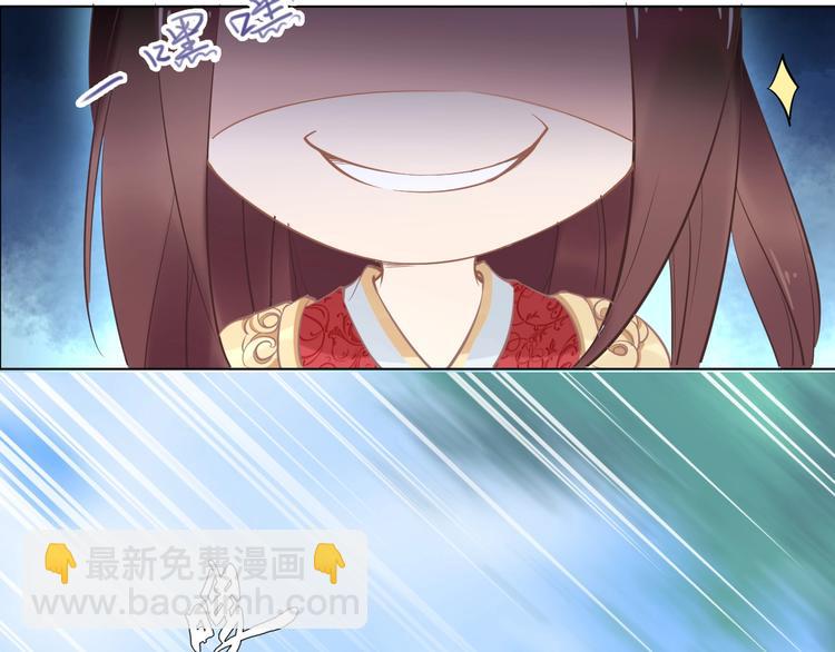 第3话 女太子可不好惹！(1/2)-第3话