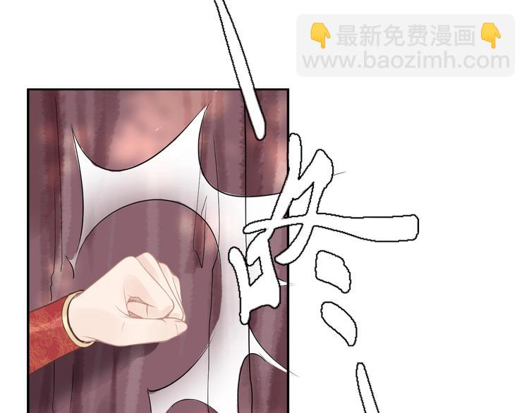 第3话 女太子可不好惹！(1/2)-第3话