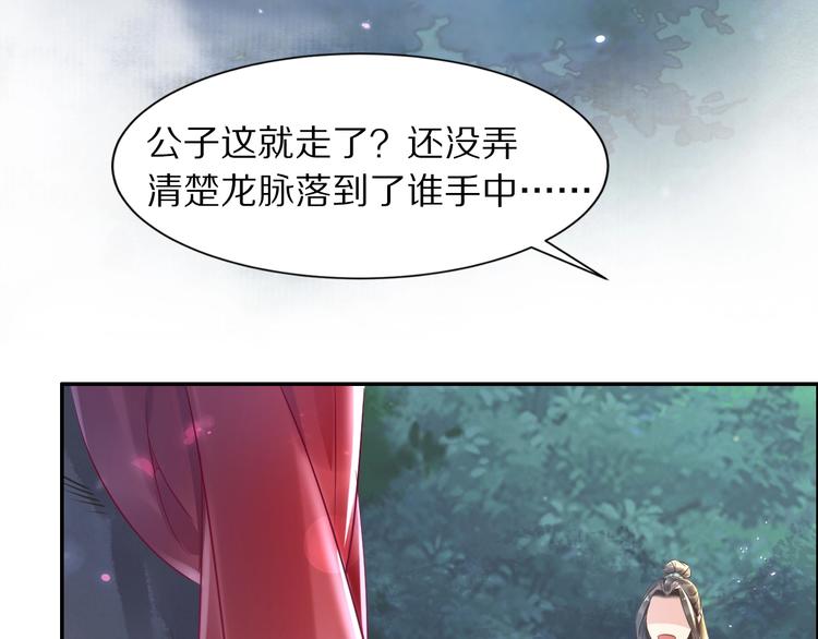 第21话  相互怀疑(1/3)-第21话