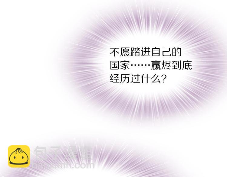 第21话  相互怀疑(1/3)-第21话