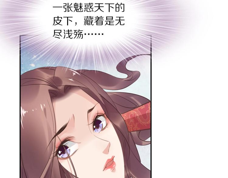 第21话  相互怀疑(1/3)-第21话