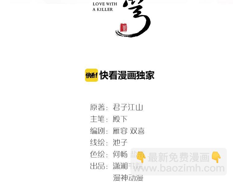 第21话  相互怀疑(1/3)-第21话