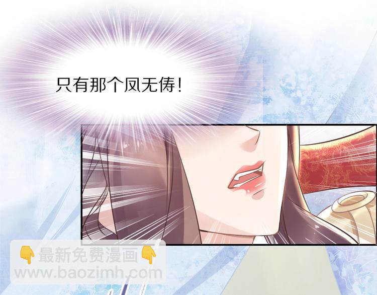 第21话  相互怀疑(1/3)-第21话