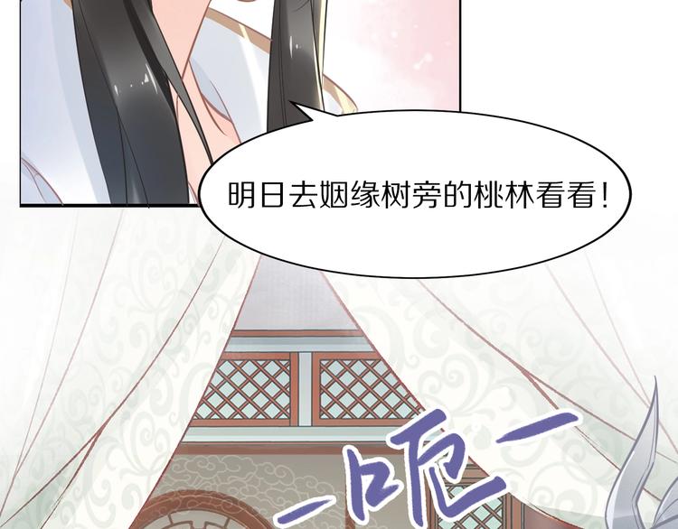 第21话  相互怀疑(1/3)-第21话