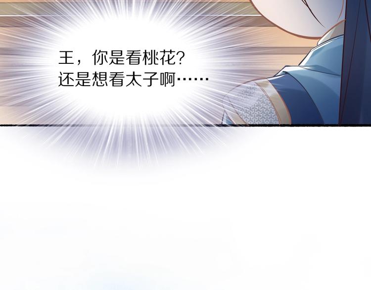 第21话  相互怀疑(1/3)-第21话