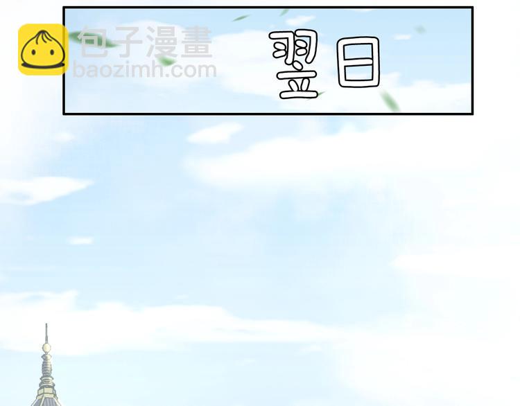 第21话  相互怀疑(1/3)-第21话