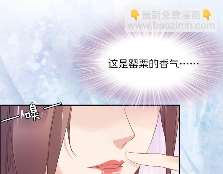 第21话  相互怀疑(1/3)-第21话