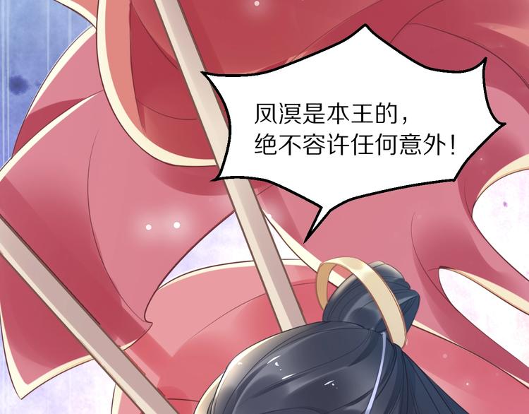 第23话 小臭臭？(1/2)-第23话