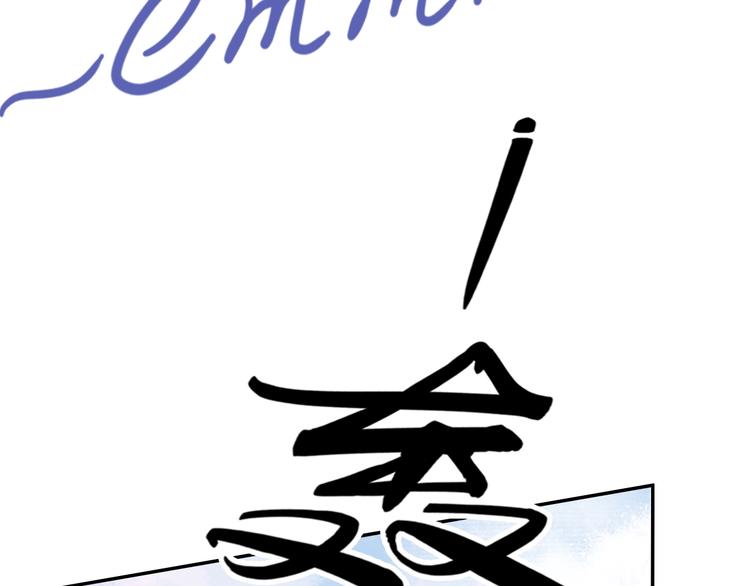 第23话 小臭臭？(1/2)-第23话