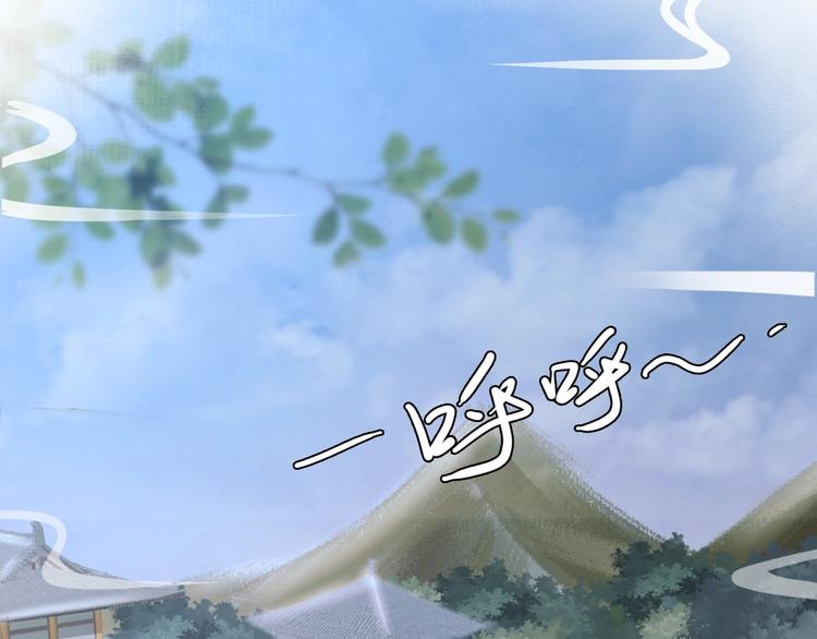 第23话 小臭臭？(1/2)-第23话