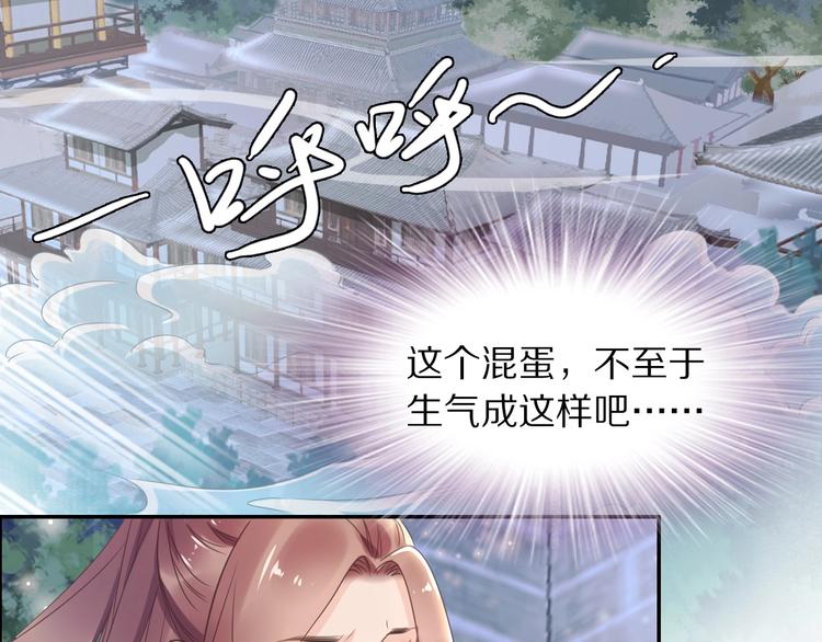 第23话 小臭臭？(1/2)-第23话
