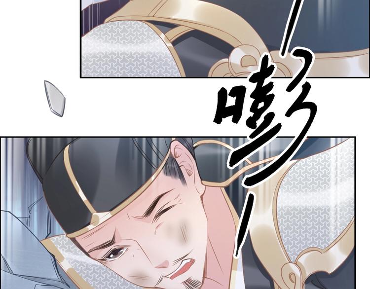 第23话 小臭臭？(1/2)-第23话