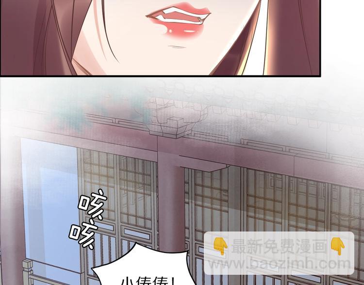 第23话 小臭臭？(1/2)-第23话