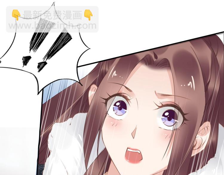 第25话 让我侍寝？！(1/3)-第25话
