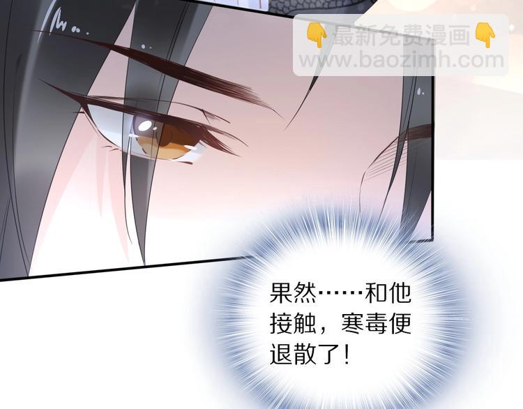 第25话 让我侍寝？！(1/3)-第25话