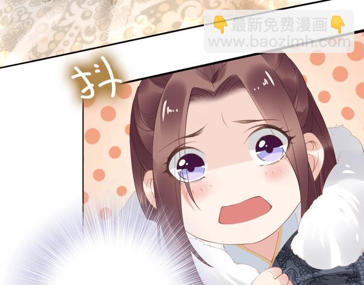 第25话 让我侍寝？！(1/3)-第25话