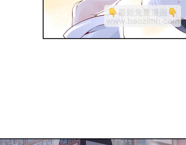 第25话 让我侍寝？！(1/3)-第25话