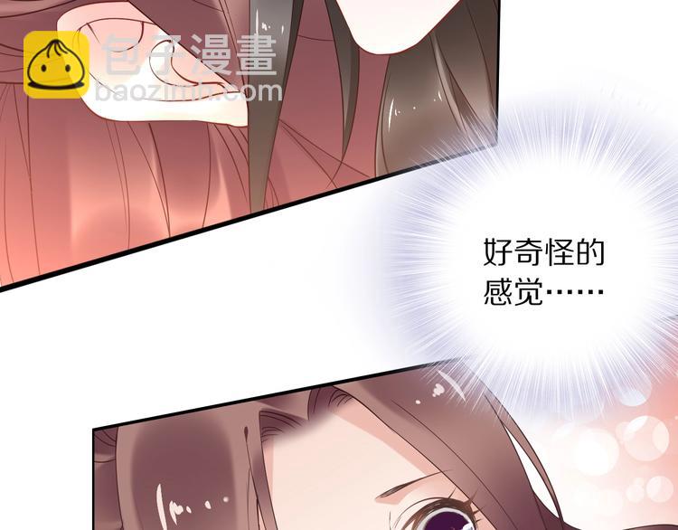 第25话 让我侍寝？！(1/3)-第25话