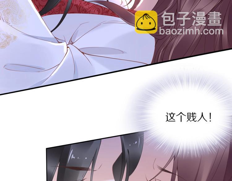 第25话 让我侍寝？！(1/3)-第25话