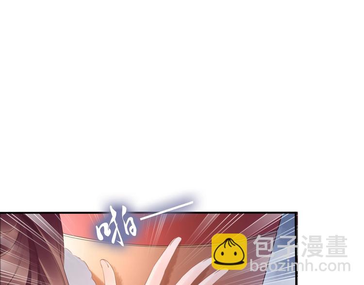 第25话 让我侍寝？！(1/3)-第25话