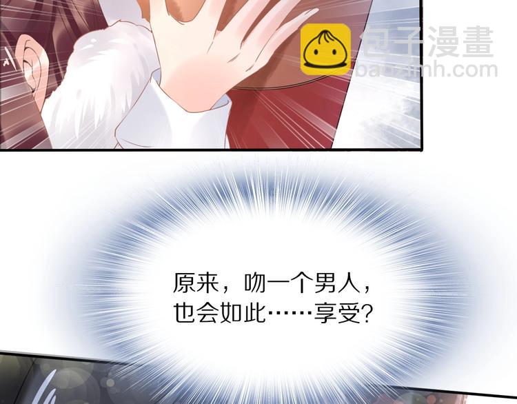 第25话 让我侍寝？！(1/3)-第25话