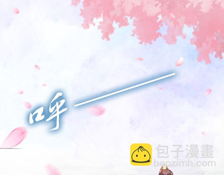 第27话 孤在你眼里算什么(1/3)-第27话