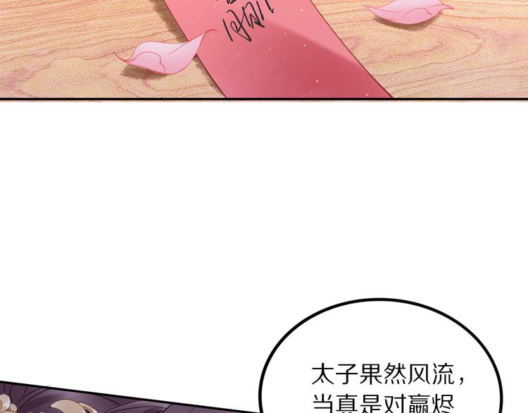 第27话 孤在你眼里算什么(1/3)-第27话