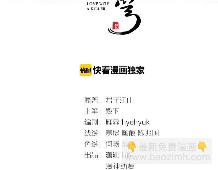 第27话 孤在你眼里算什么(1/3)-第27话