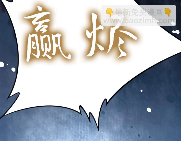 第27话 孤在你眼里算什么(1/3)-第27话