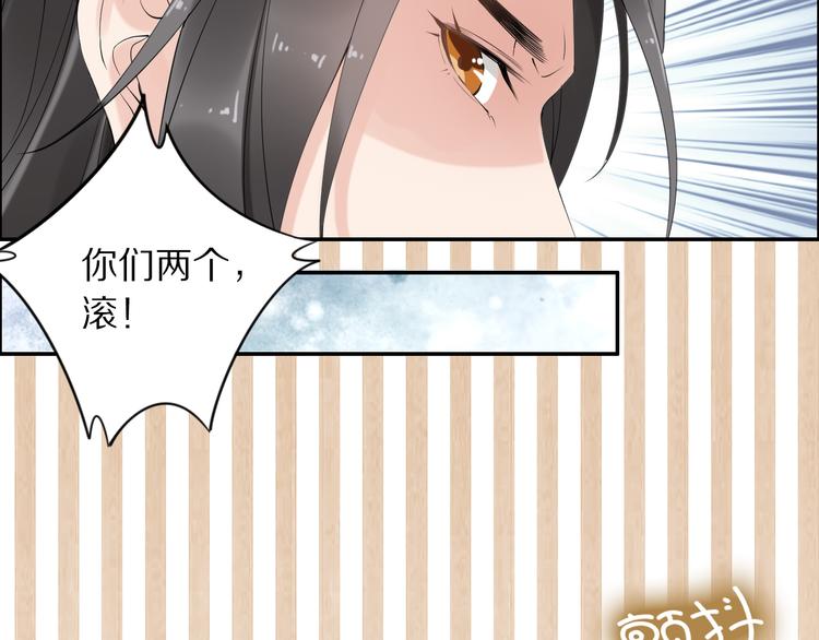 第29话 孤会温柔些的(1/2)-第29话