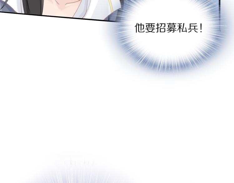 第29话 孤会温柔些的(1/2)-第29话