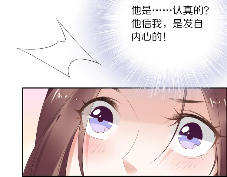 第29话 孤会温柔些的(1/2)-第29话