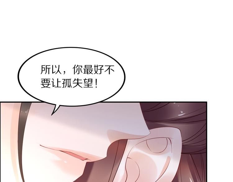 第29话 孤会温柔些的(1/2)-第29话