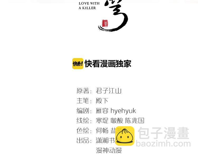 第29话 孤会温柔些的(1/2)-第29话