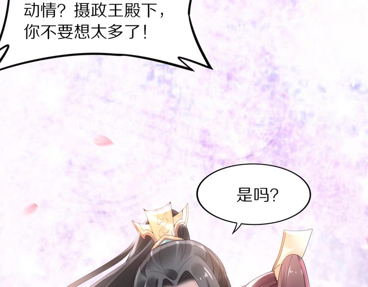 第29话 孤会温柔些的(1/2)-第29话