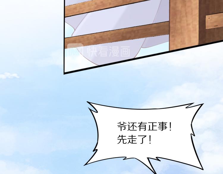第29话 孤会温柔些的(1/2)-第29话