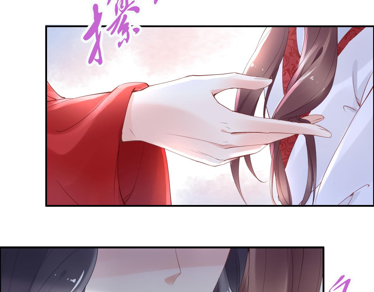 第31话 你想要我吗？(1/3)-第31话