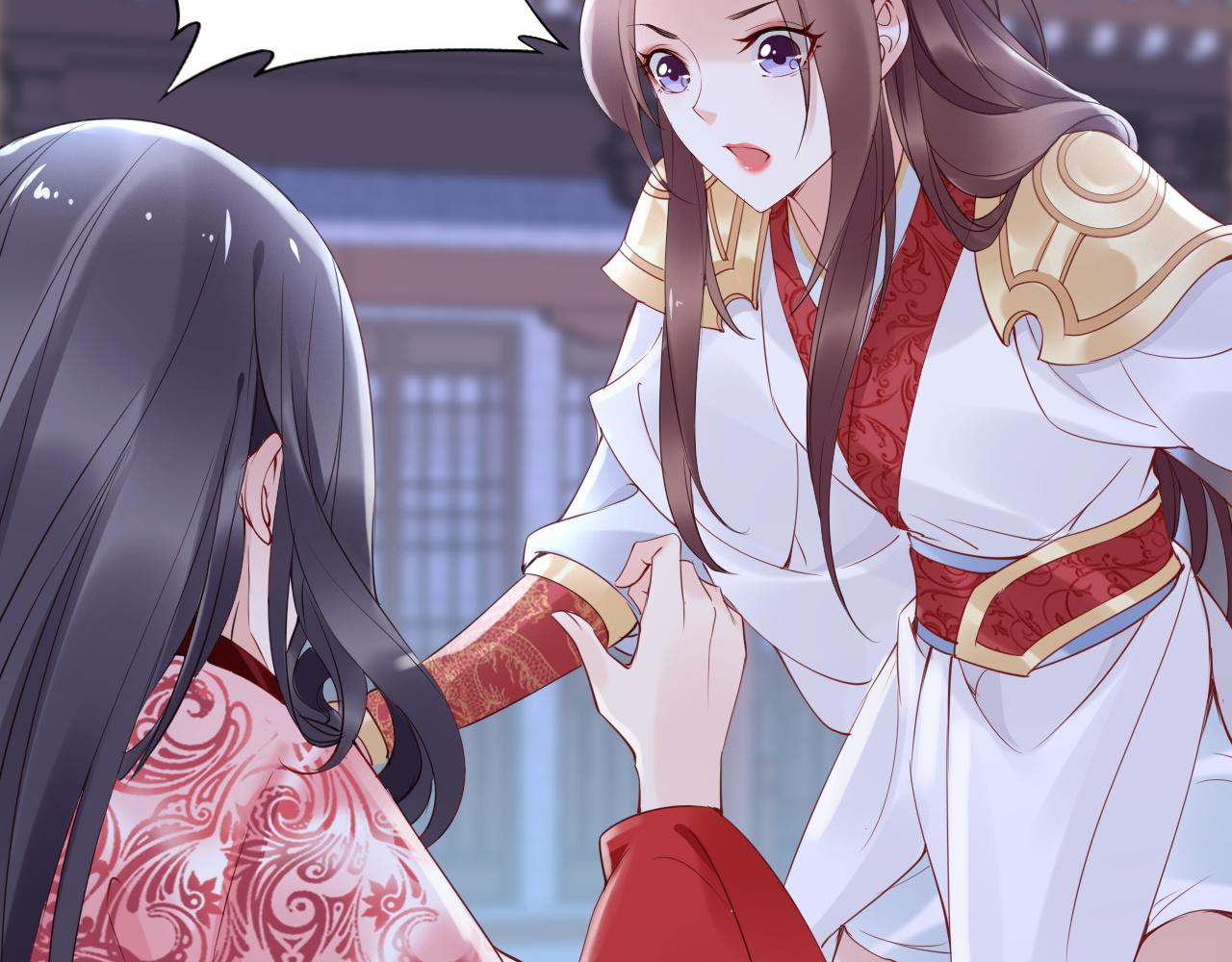 第31话 你想要我吗？(1/3)-第31话