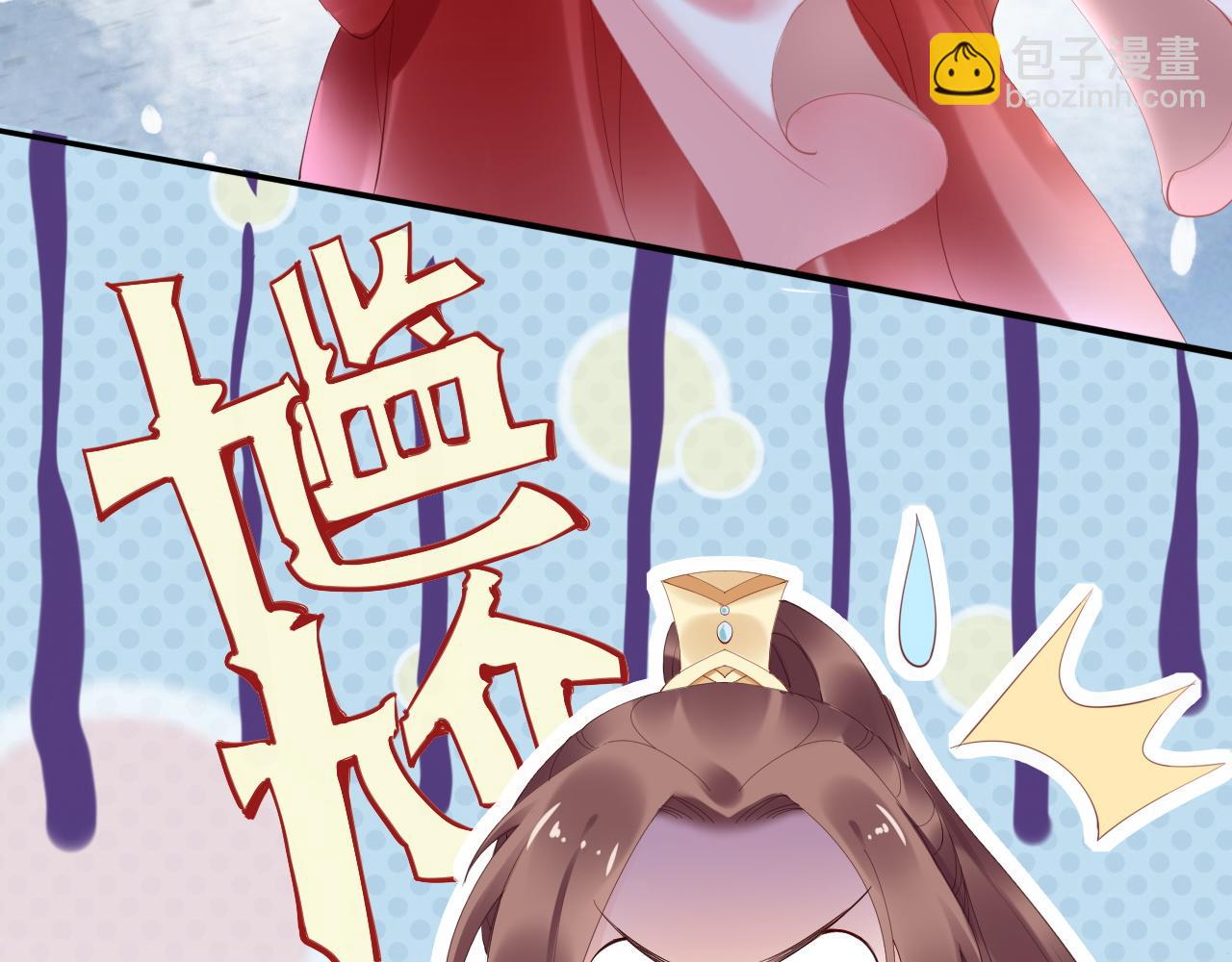 第31话 你想要我吗？(1/3)-第31话
