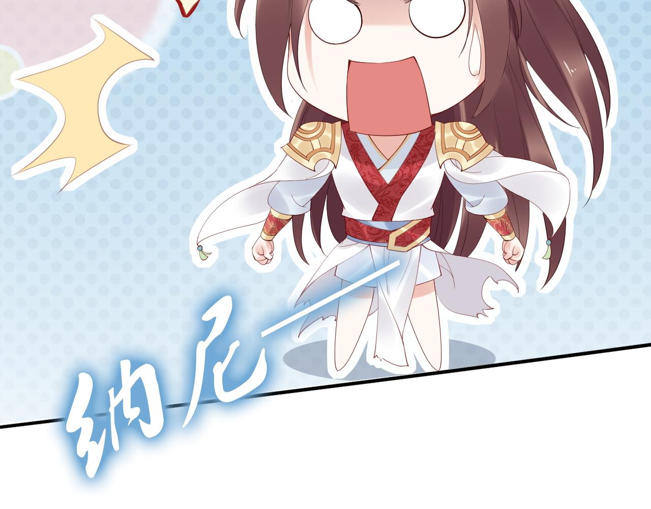 第31话 你想要我吗？(1/3)-第31话