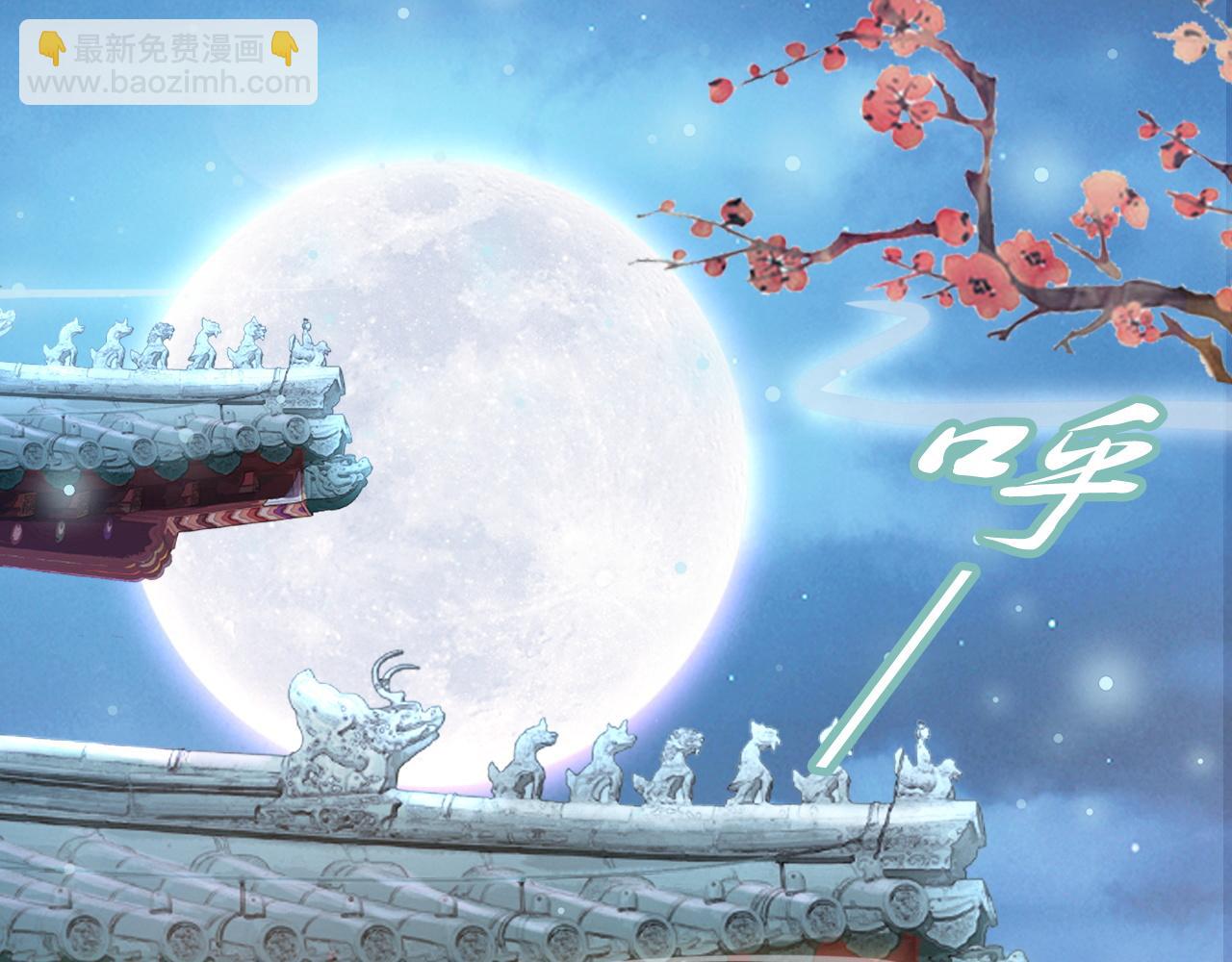 第31话 你想要我吗？(1/3)-第31话