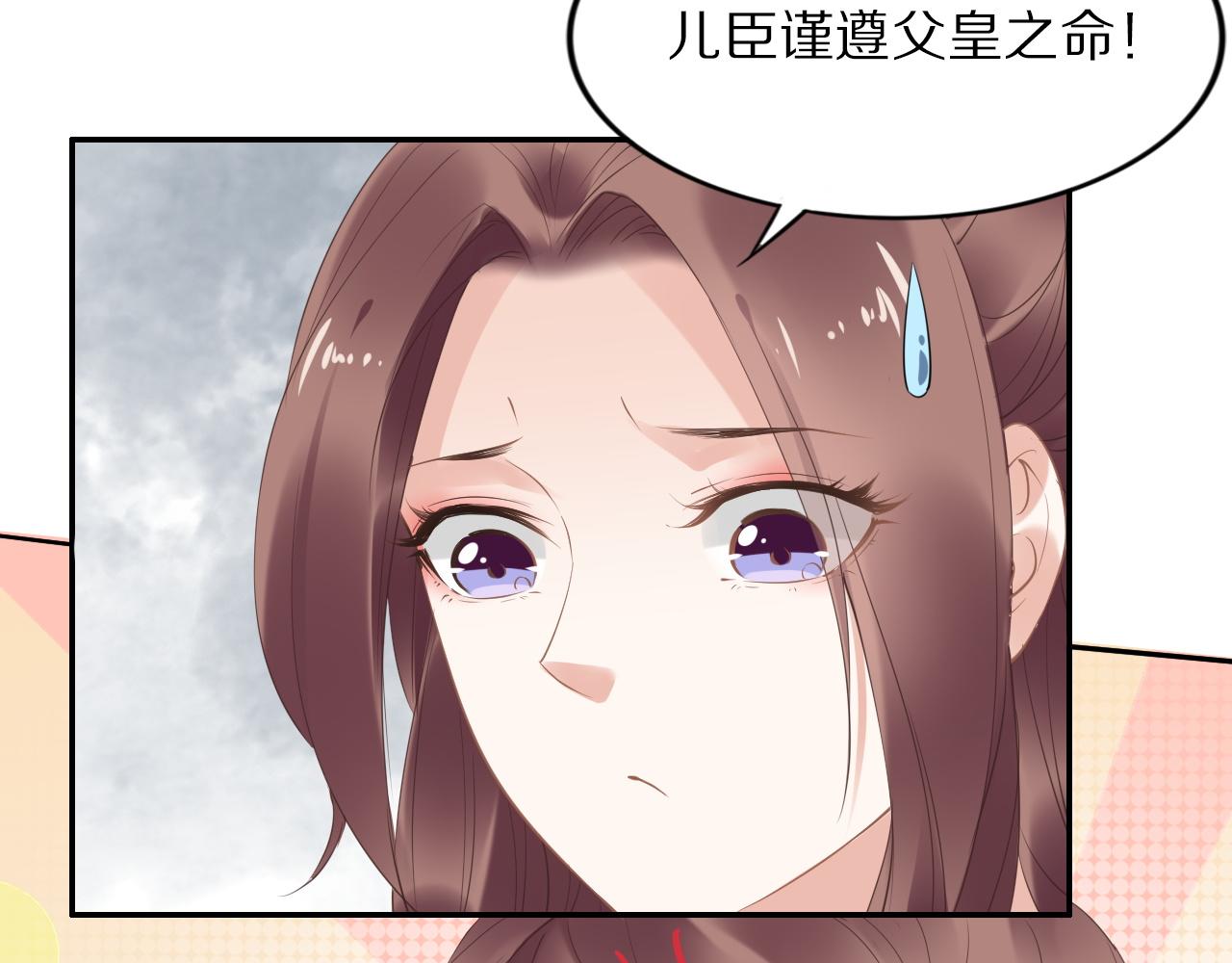 第33话 爽完就扔的摄政王(1/3)-第33话